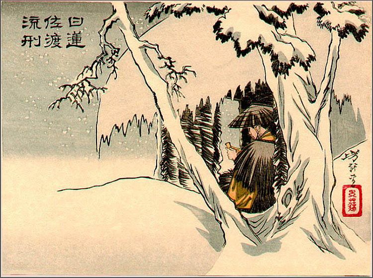 Image of Ryokan the Zen poet sitting in a single windowed hut in a forest